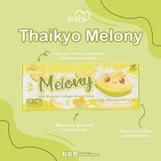 45 Sachets Aishi Thaikyo MELONY Collagen Booster Drink NO BOX