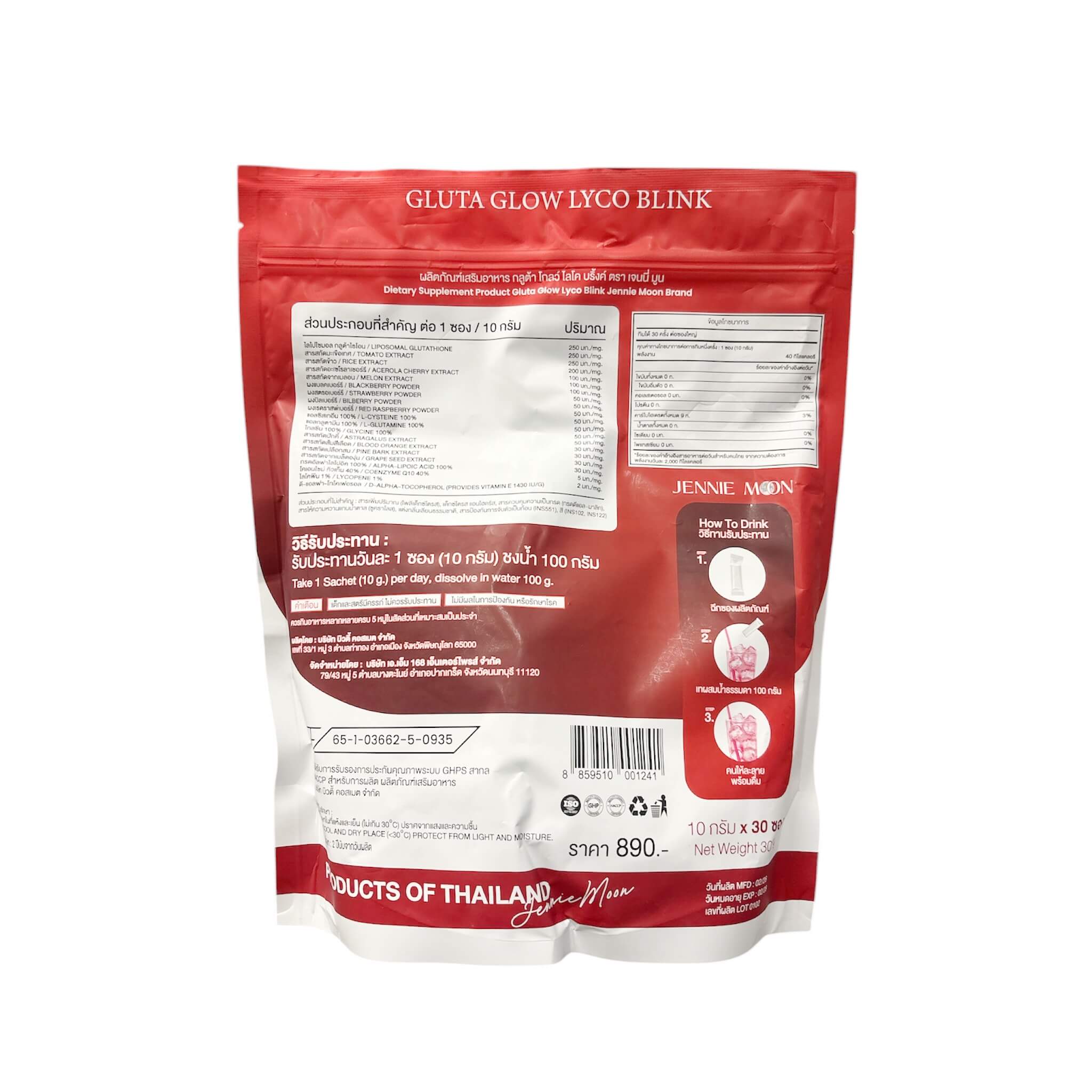 Jennie Moon Gluta Glow Lyco Blink beauty drink featuring high lycopene and glutathione formula with CoQ10 support