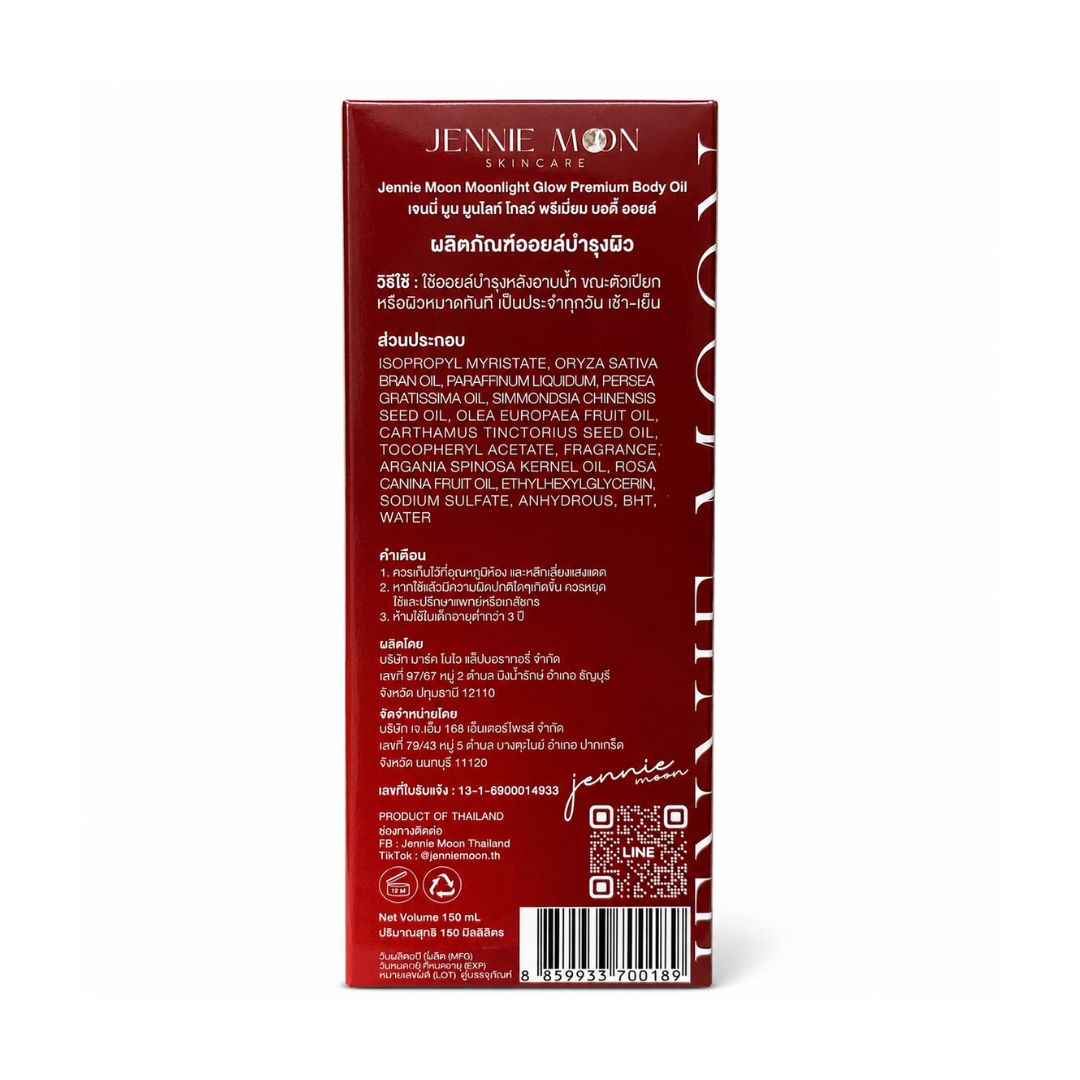Jennie Moon Moonlight Glow Premium Body Oil supports moisture care for dry-feeling skin.