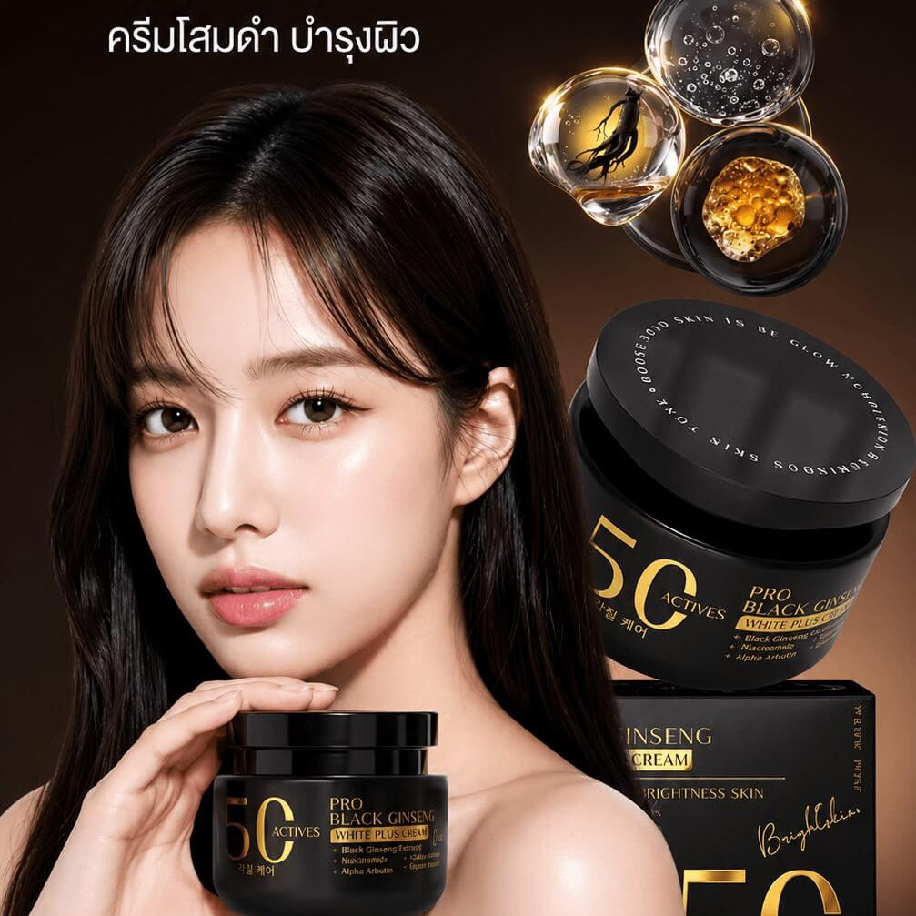 Jennie Moon Pro Black Ginseng White Plus Cream 250ml featuring Black Ginseng Extract, Niacinamide, Galactomyces, and Alpha Arbutin for everyday skincare.