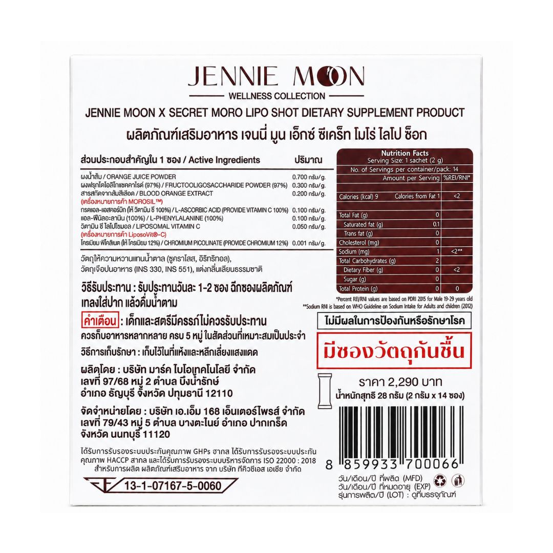 Jennie Moon X Secret Moro Lipo Shot with complete formula and usage information