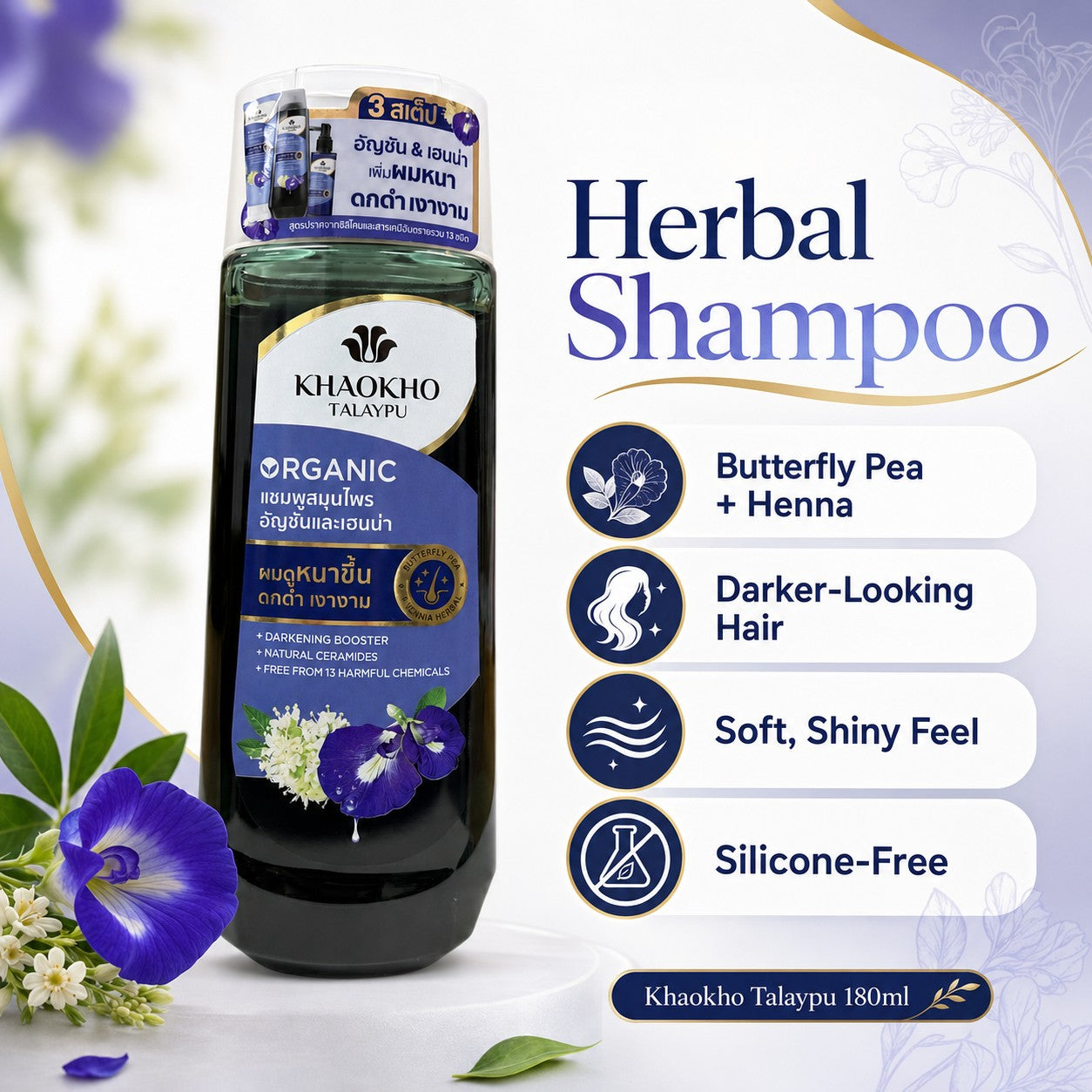 Khaokho Talaypu Organic Butterfly Pea & Henna Shampoo 180ml for gray hair care support and polished-looking strands