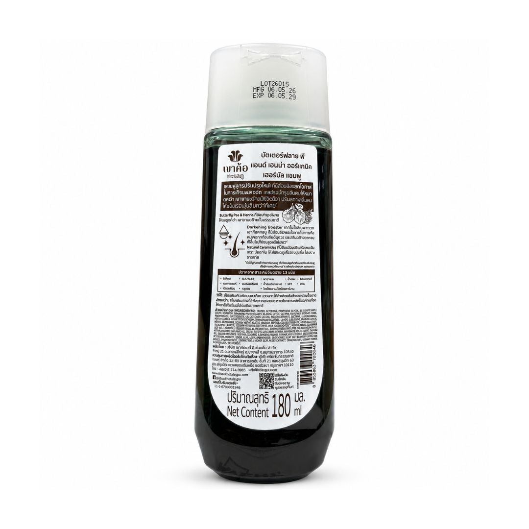Khaokho Talaypu Organic Butterfly Pea & Henna Shampoo 180ml with a silicone-free formula for clean refreshed hair