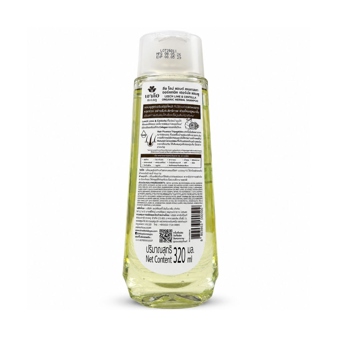 Khaokho Talaypu Organic Leech Lime & Centella Shampoo 320ml for hair fall care support and stronger-looking strands