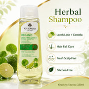 Khaokho Talaypu Organic Leech Lime & Centella Shampoo 320ml helps support a fresh scalp feel after washing