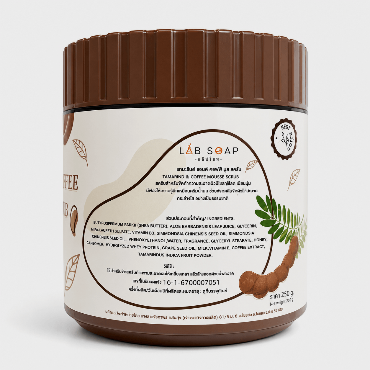 LAB SOAP Tamarind & Coffee Mousse Scrub designed for gentle body exfoliation and everyday body care.