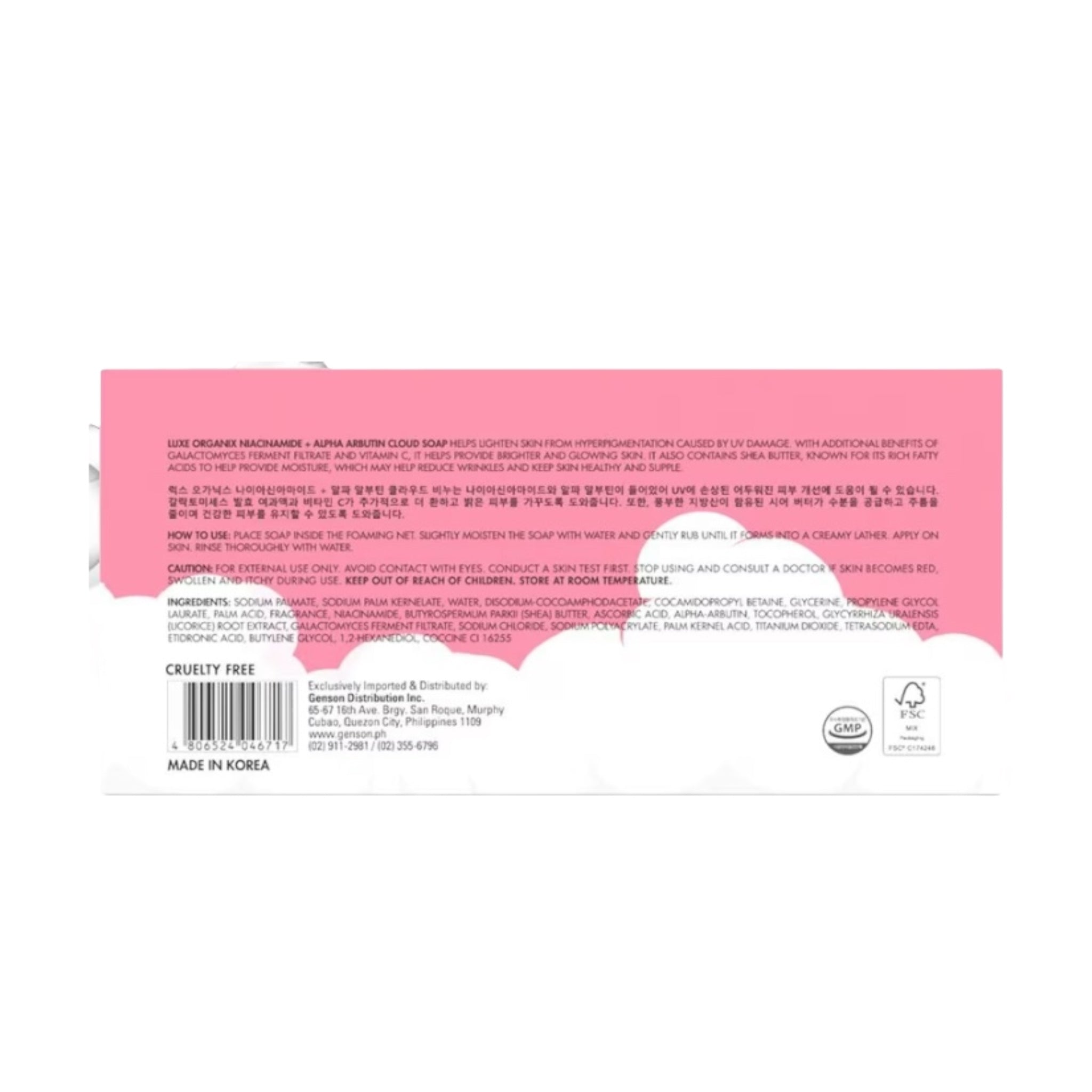 Luxe Organix Niacinamide Arbutin Brightening Cloud Soap 3 x 80g (Eco Bundle Pack)