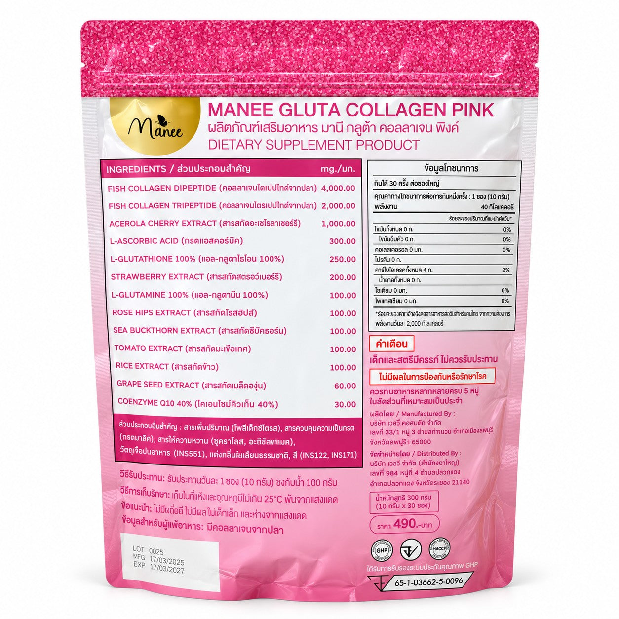 Manee Gluta Collagen Pink with 6,000mg of fish collagen per 10g serving.