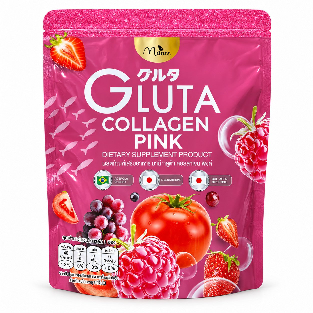 Manee Gluta Collagen Pink powdered collagen drink for a simple daily routine.