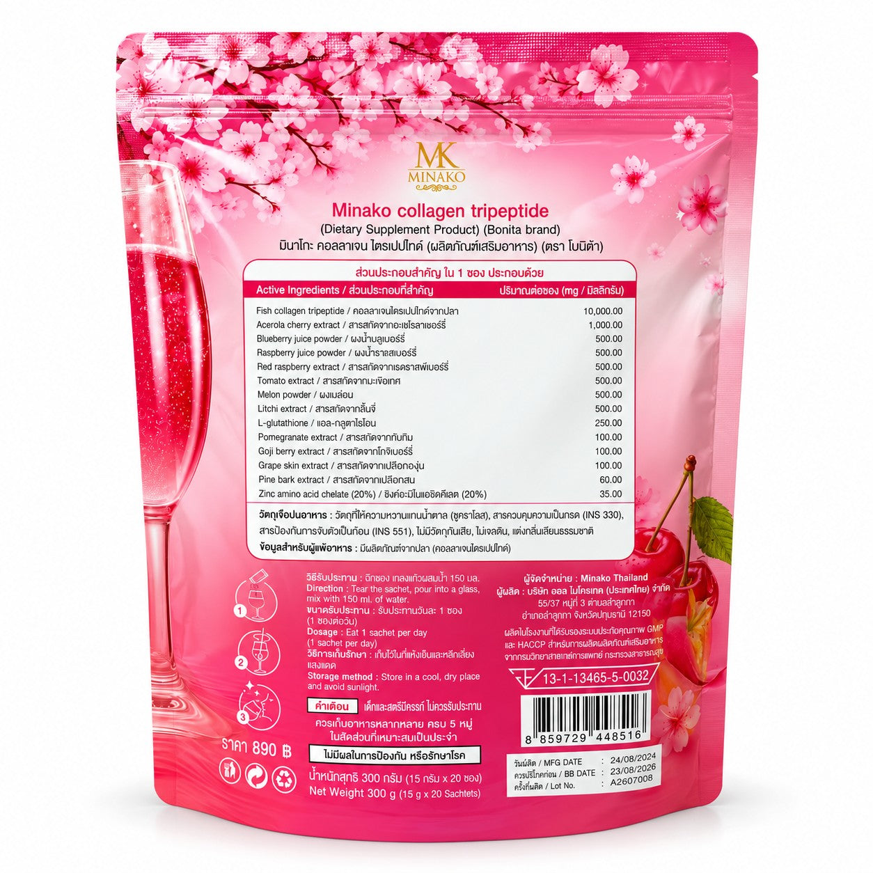 Minako Collagen Tripeptide with 10,000mg fish collagen tripeptide per 15g sachet