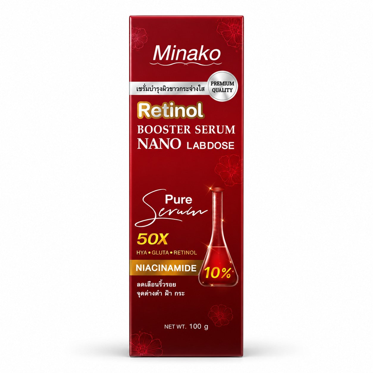 Minako Retinol Booster Serum with Retinol and Niacinamide for a simple skincare routine