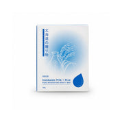 Mirai Hokkaido Milk + Rice Pure Nourishing Beauty Bar designed for a soft and silky skin feel