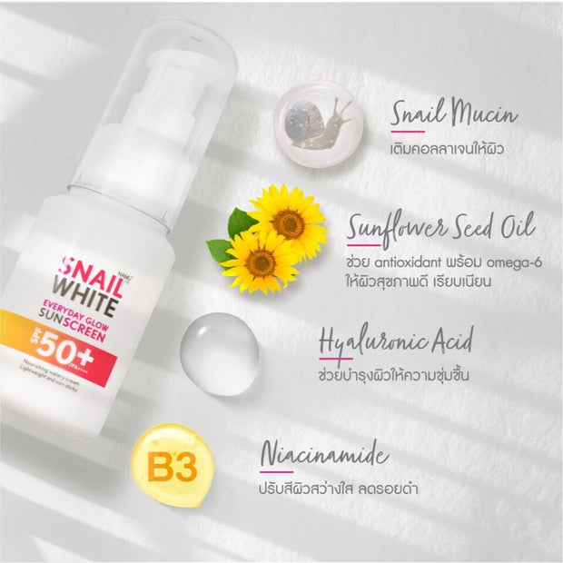 Namu Life Snail White Everyday Glow Sunscreen, 50ml