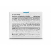 Papa Feel 5X Ceramide Barrier Repair Moisturizer 30g lightweight moisturizing cream with soft skin finish