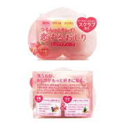 Pelican Koisuru Oshiri Hip Care Soap 80g Japanese body care soap for daily exfoliating routine