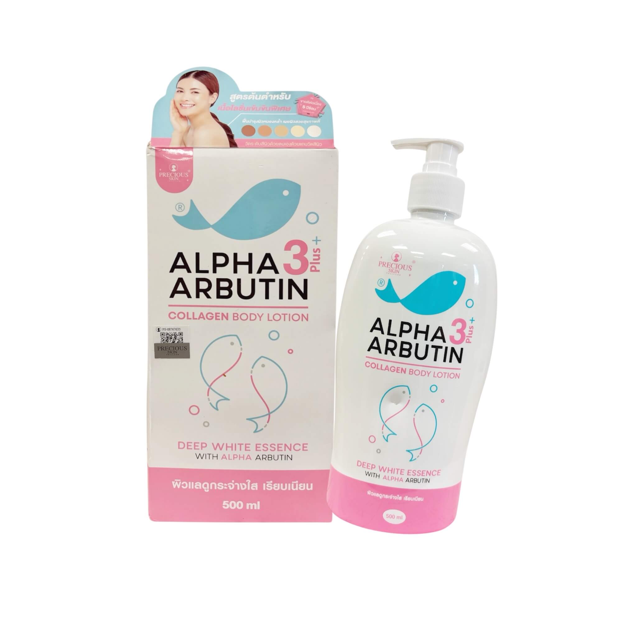PRECIOUS SKIN Alpha 3 Arbutin + Collagen Body Lotion 500ml – Deep Moisturizing Lightweight Formula with Niacinamide & Glutathione