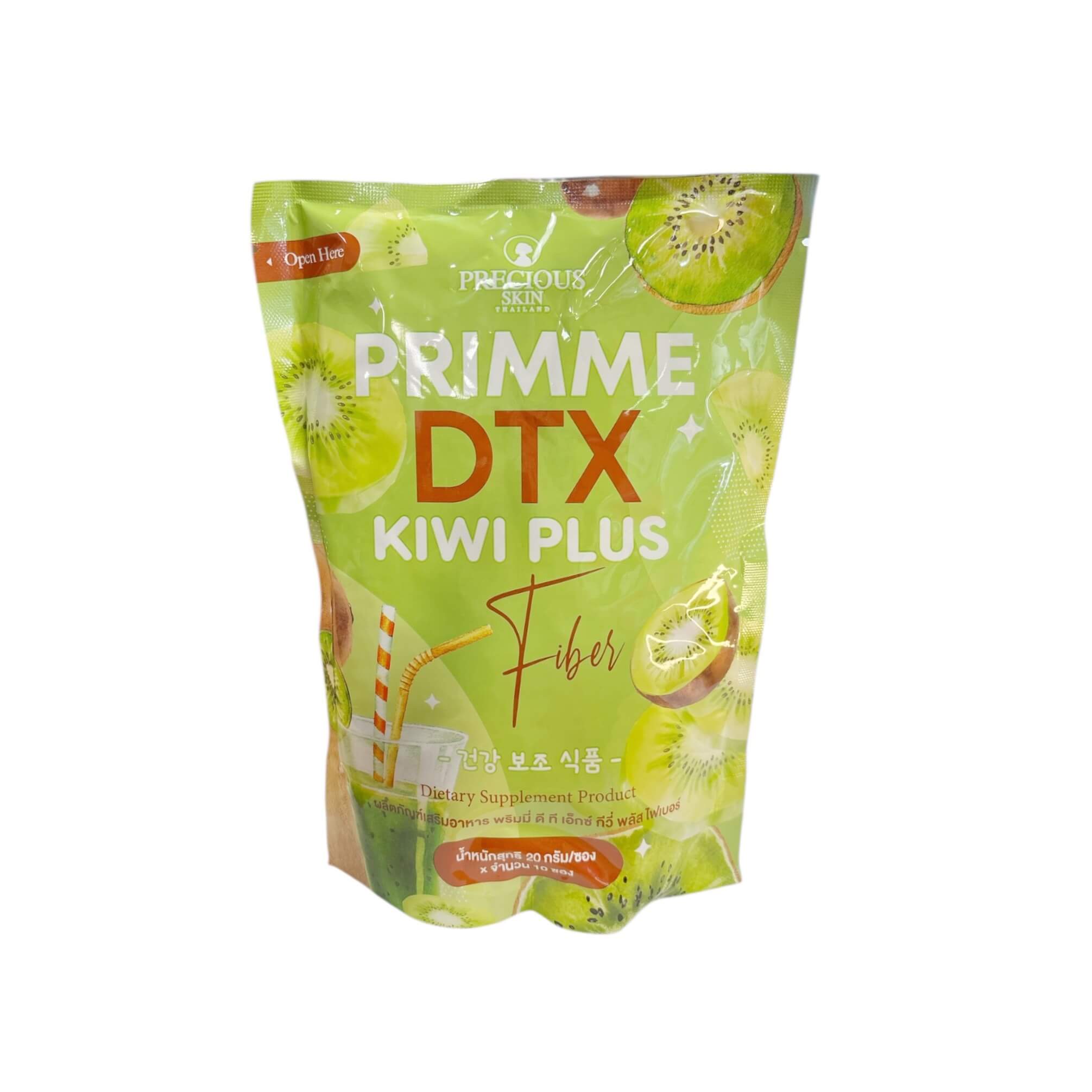 PRECIOUS SKIN PRIMME DTX Kiwi Plus Fiber Drink Mix – Kiwi, Apple, Inulin, Garcinia, Chitosan & Green Coffee Extract – Detox & Digestive Health Support, High Fiber Herbal Supplement – 20g x 10 Sachets