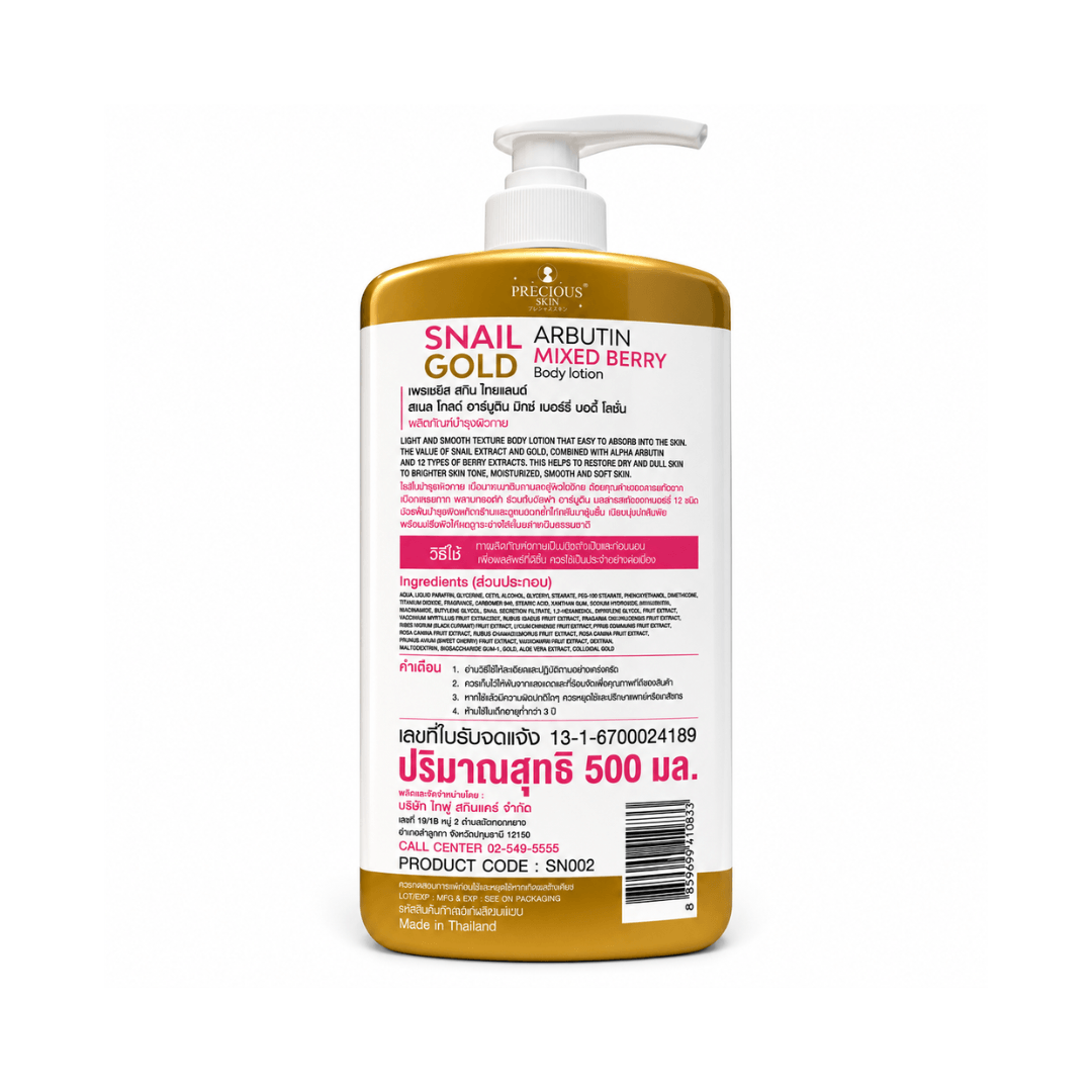 Precious Skin Snail Gold Arbutin Mixed Berry Body Lotion 500ml helps maintain smooth and silky feeling skin