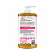 Precious Skin Snail Gold Arbutin Mixed Berry Body Lotion 500ml helps maintain smooth and silky feeling skin