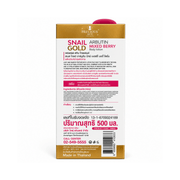 Precious Skin Snail Gold Arbutin Mixed Berry Body Lotion 500ml enriched with snail extract for daily body care