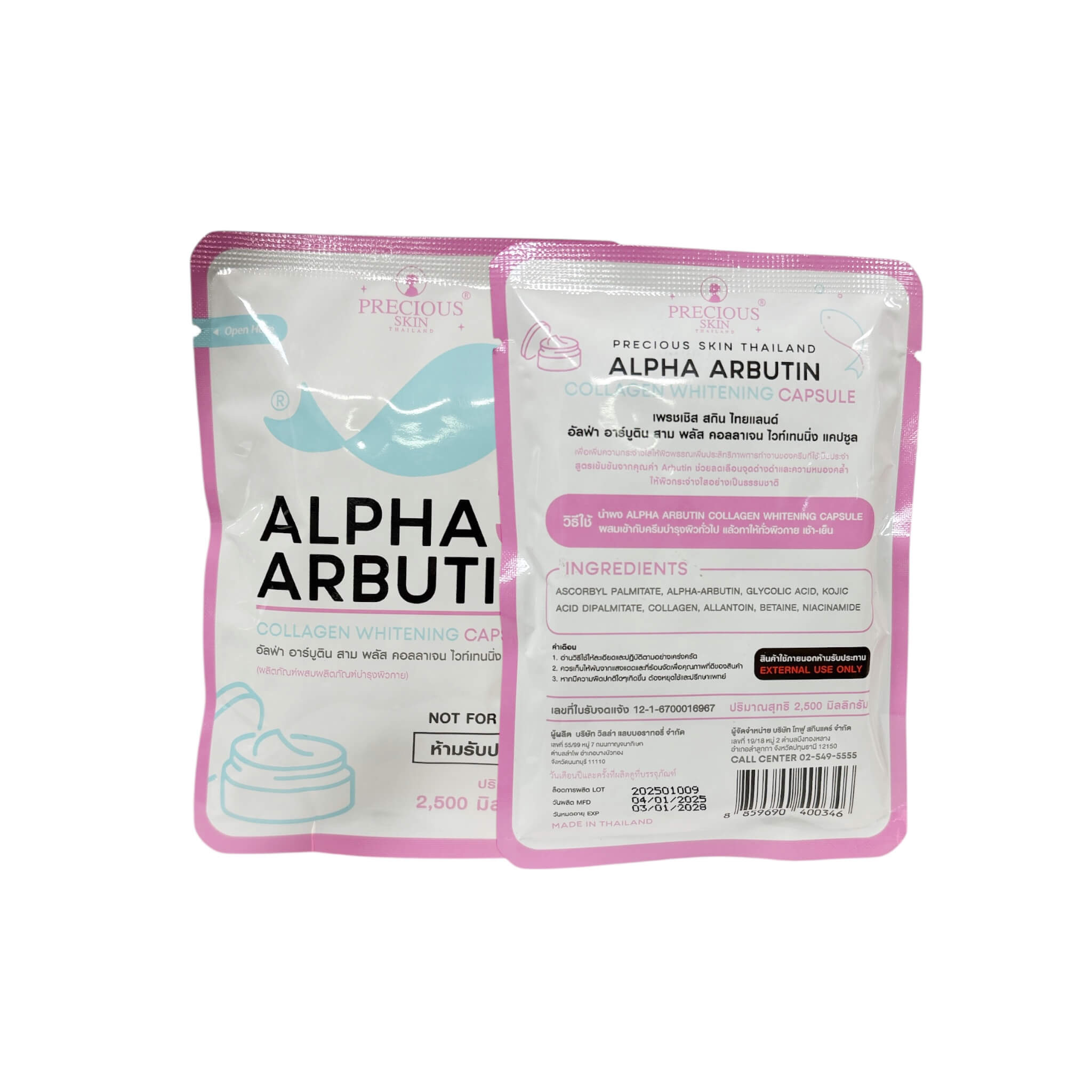 Precious Skin Thailand Alpha Arbutin 3 Plus Collagen oral supplement in capsule form