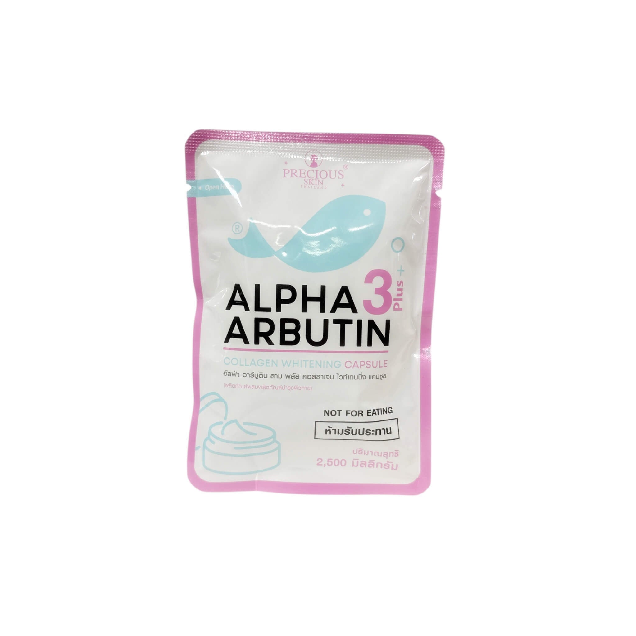 Precious Skin Thailand Alpha Arbutin 3 Plus Collagen capsules for daily skin support