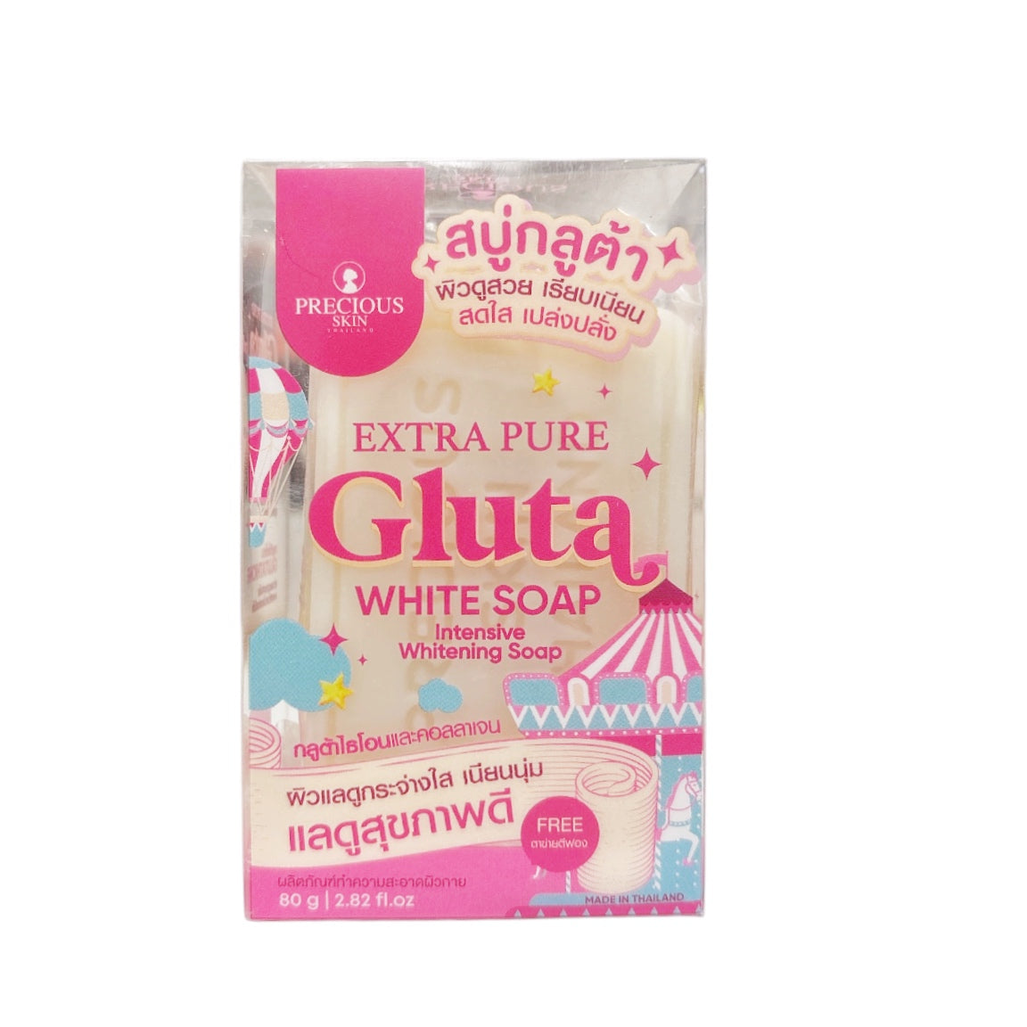Precious Skin Thailand Extra Pure Gluta White Soap provides deep cleansing for daily use