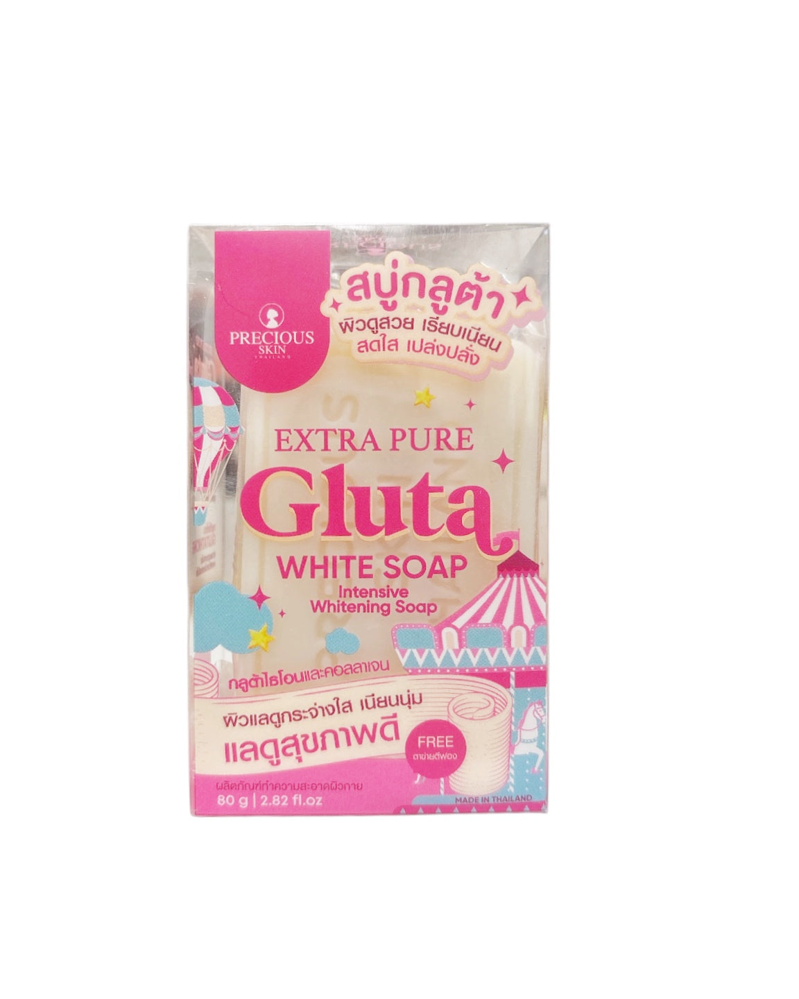 Precious Skin Thailand Extra Pure Gluta White Soap provides deep cleansing for daily use