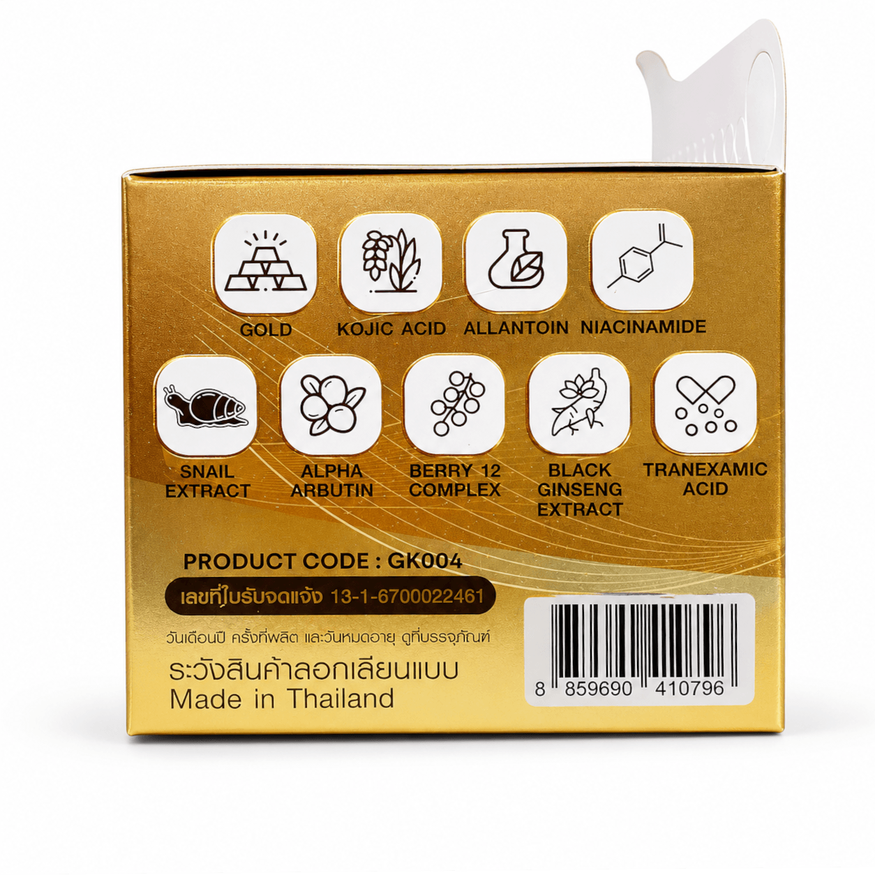 Precious Skin Thailand Gold 24K Facial Cream luxury gold inspired face care with elegant moisturizing texture