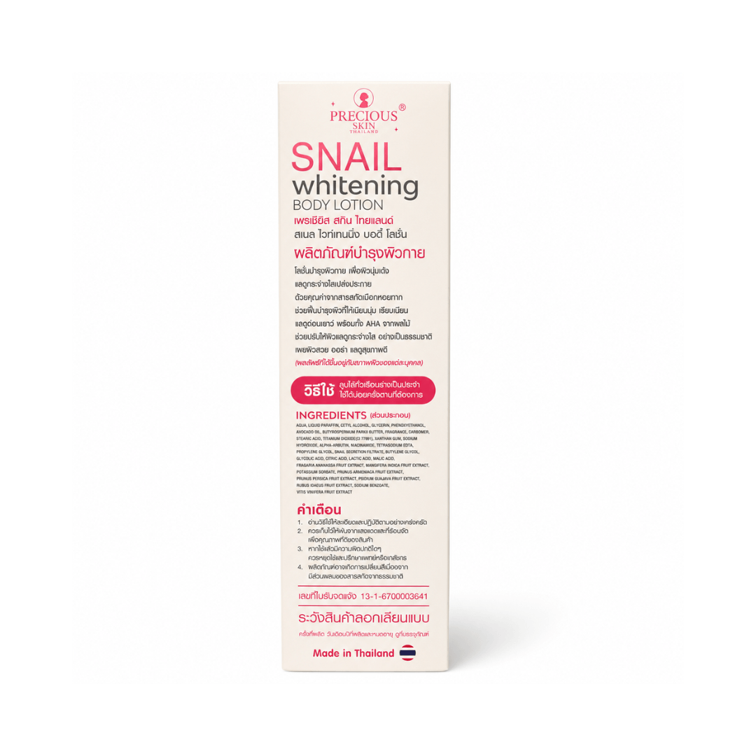 Precious Skin Thailand Snail Body Lotion 230ml with shea butter for moisture-rich body care and lasting comfort