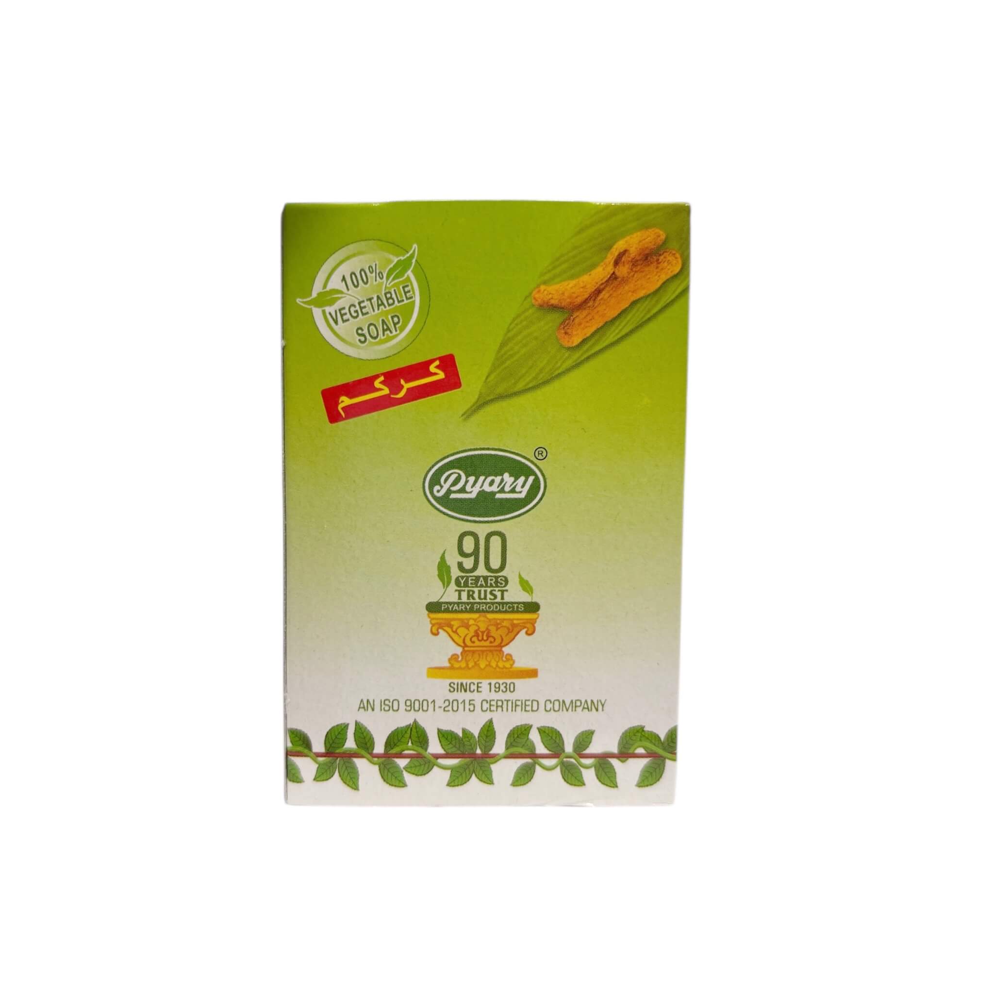 Pyary 100% Vegetable Ayurvedic Soap with Turmeric & Natural Oils herbal beauty bar for daily self-care routine.