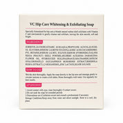 QUARXERY VC Hip Care Walnut Exfoliating Soap, 80g with ingredients and usage guide