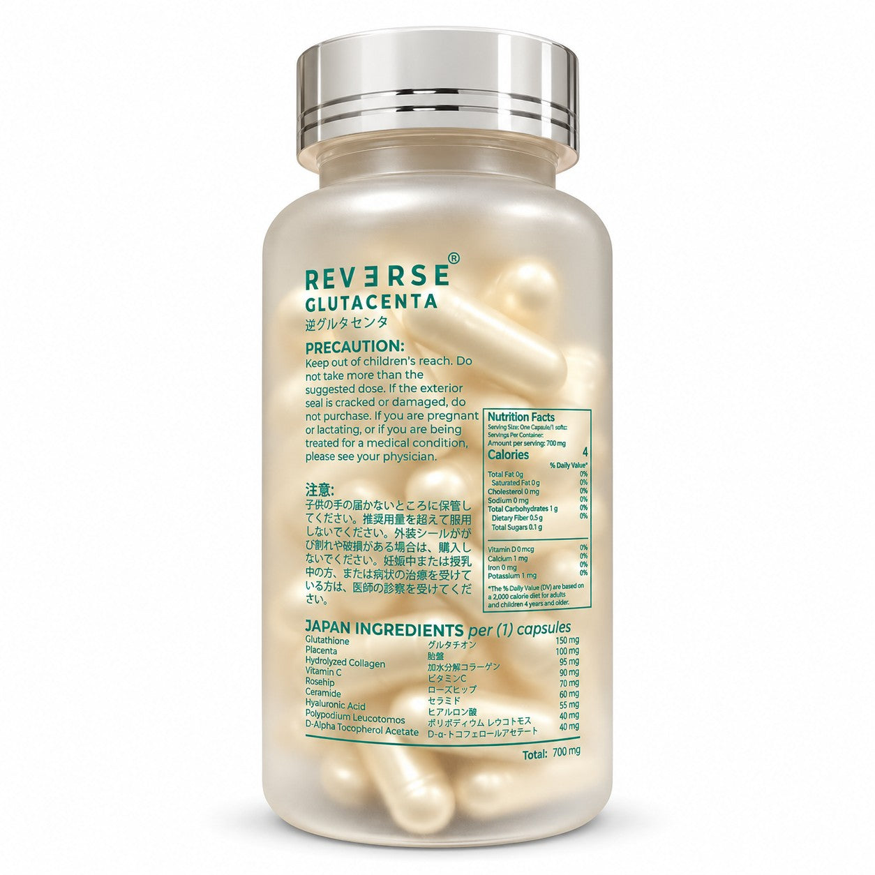 Shinjiru Reverse Glutacenta 700mg 60 Capsules with Hydrolyzed Collagen and Vitamin C.