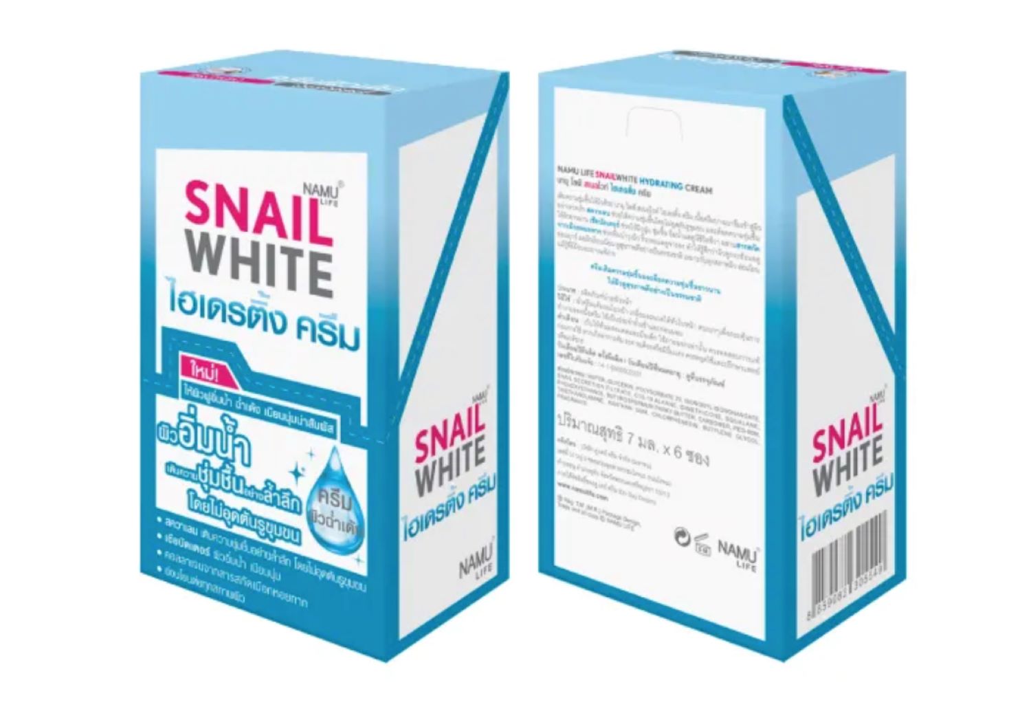 Snail White Hydrating Night Cream