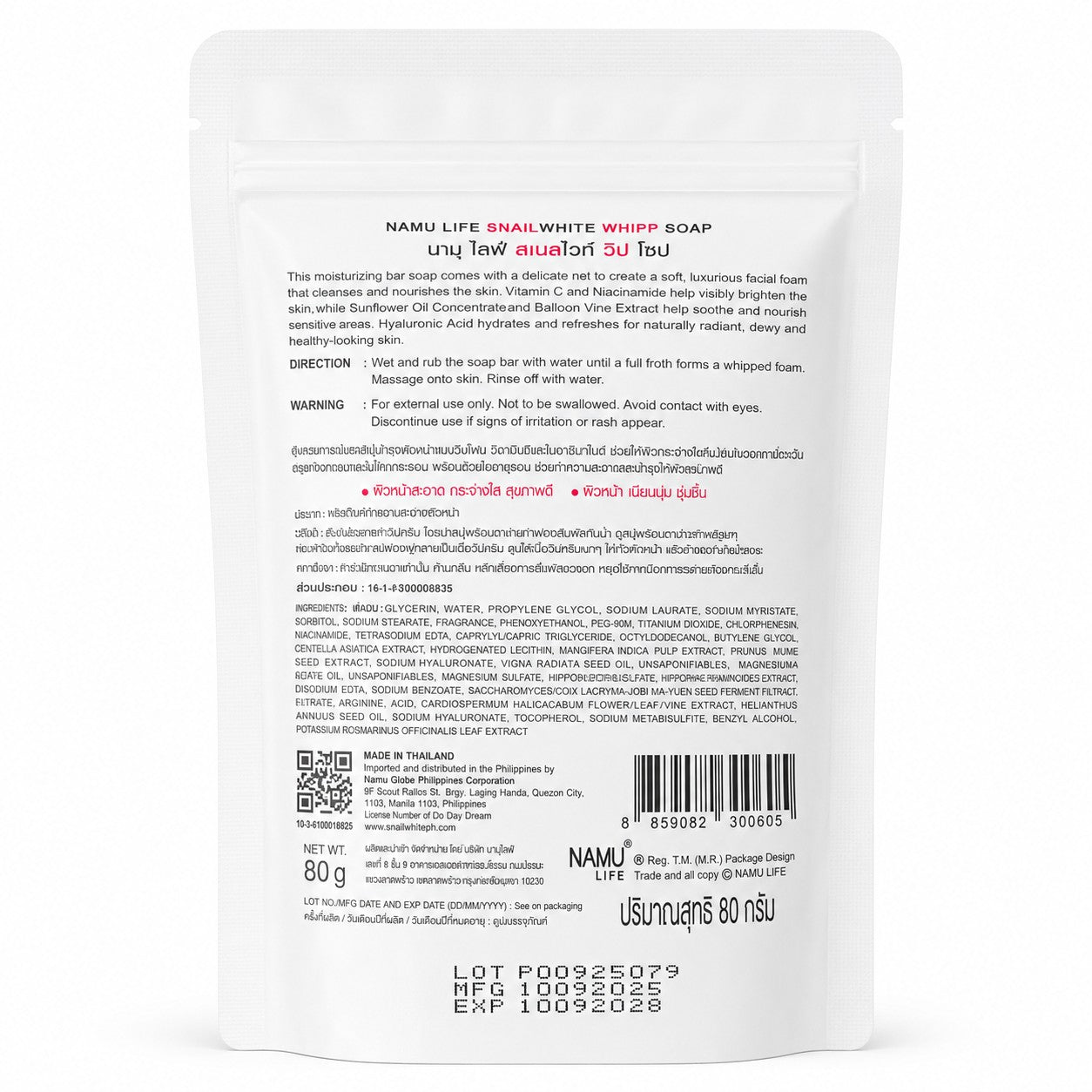 SNAILWHITE Whipp Soap 80g whipped foam cleanser for a cushiony daily cleansing experience