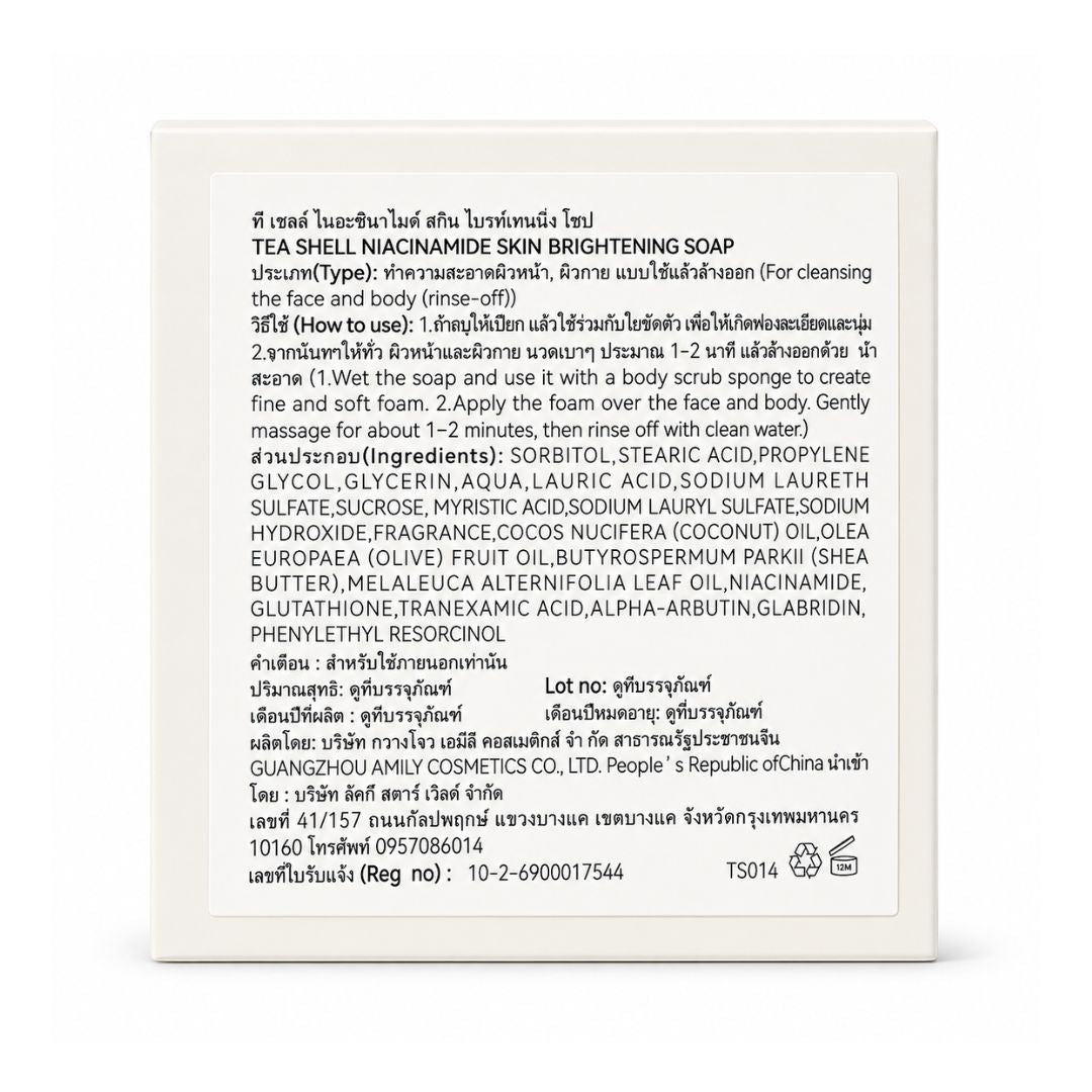 Tea Shell Niacinamide + Alpha Arbutin Cleansing Soap, 100g featuring Niacinamide and Alpha Arbutin in a skincare-inspired cleansing formula.