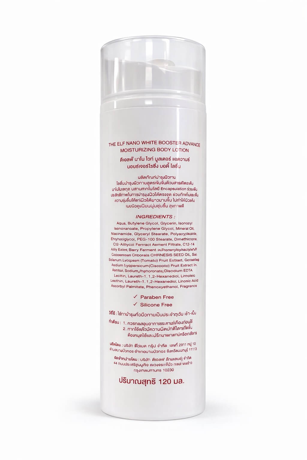 The Elf Glow Nano White Booster Body Lotion 120ml daily moisture care for soft and refined skin texture