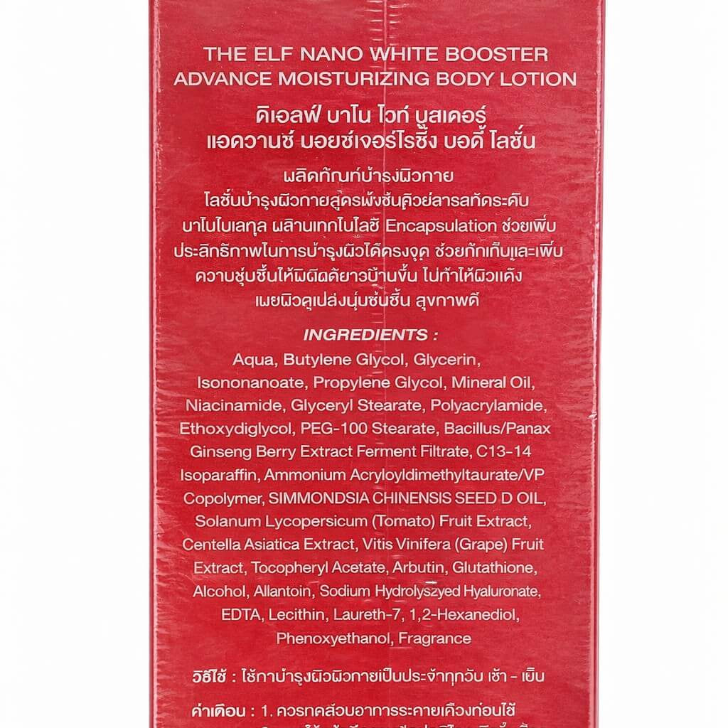 The Elf Glow Nano White Booster Body Lotion 120ml fast absorbing lotion for smooth and comfortable skin