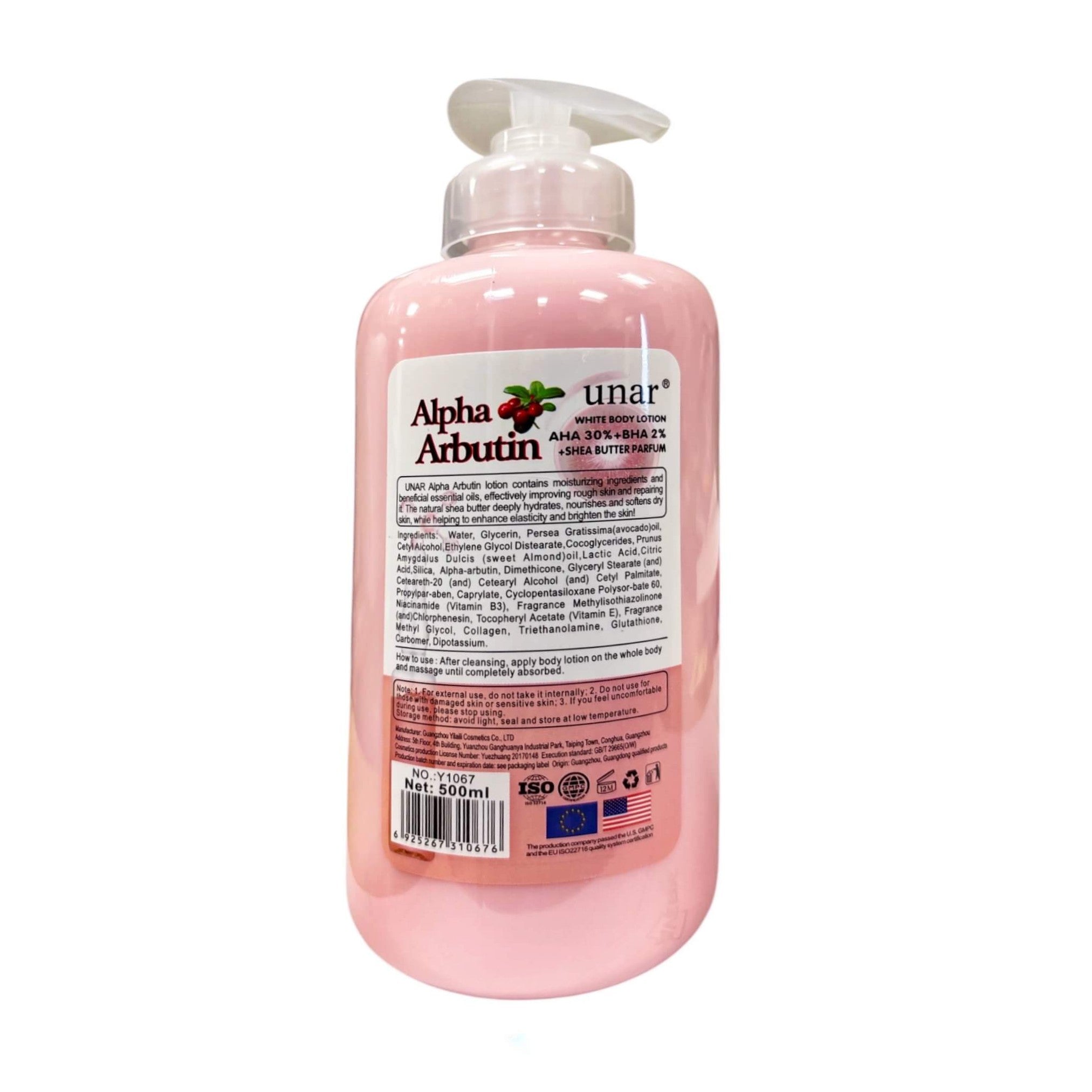 UNAR Alpha Arbutin Body Lotion with AHA BHA smooth daily body care formula