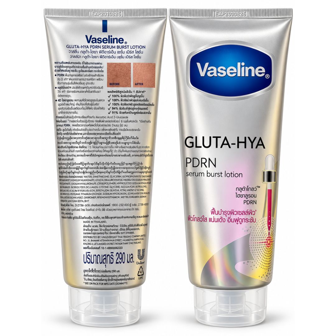 Vaseline Gluta-Hya PDRN Serum Burst Lotion 290ml hydrating lotion for soft-feeling skin