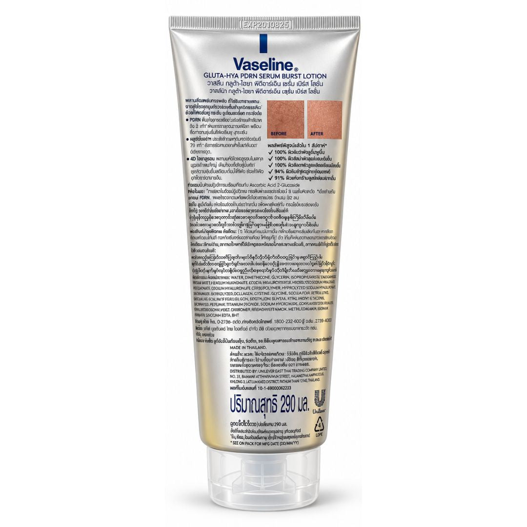 Vaseline Gluta-Hya PDRN Serum Burst Lotion 290ml body moisturizer with serum-burst texture