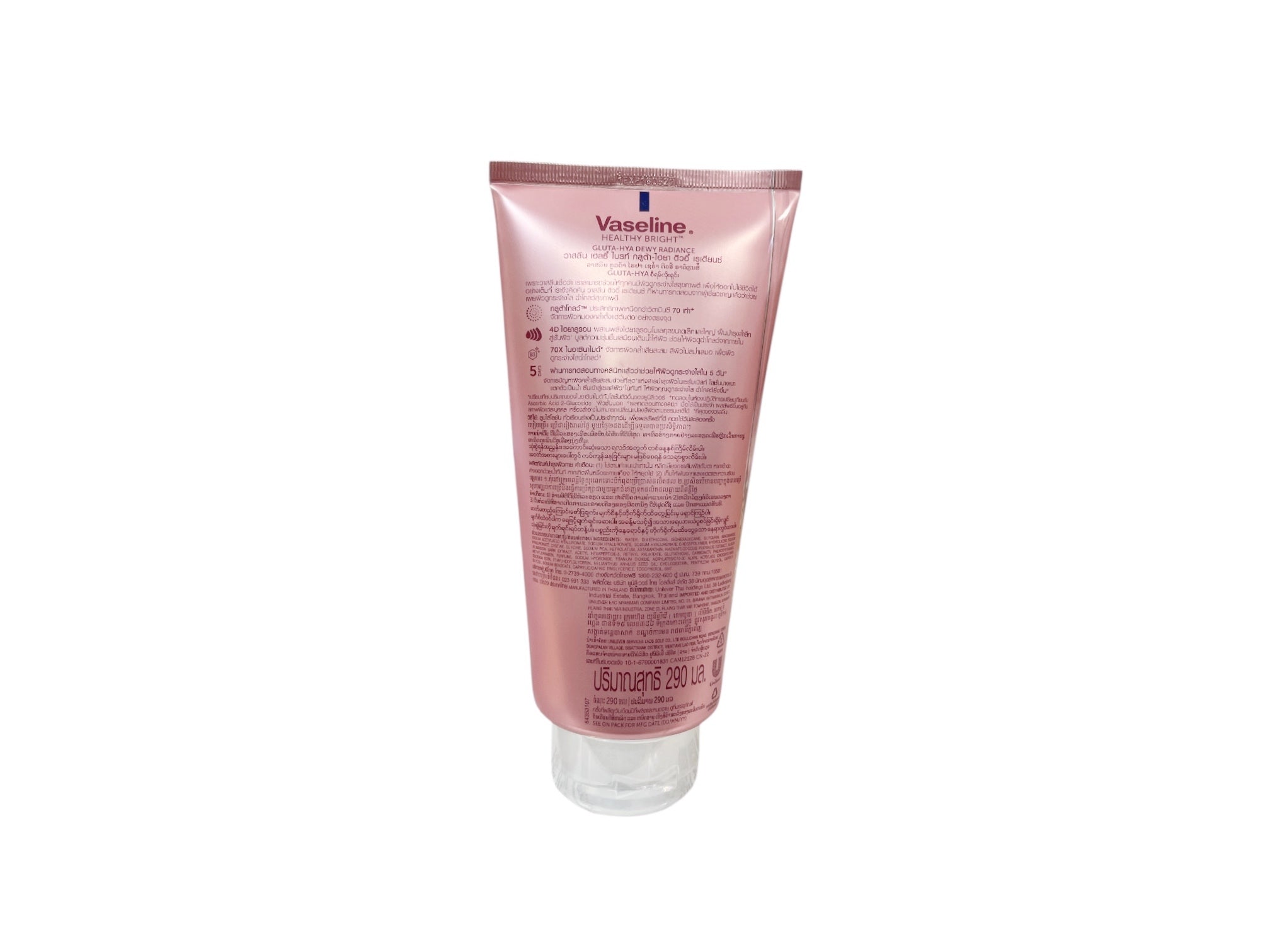 VASELINE Healthy Bright Gluta-Hya Serum Burst Lotion Dewy Radiance 290ml