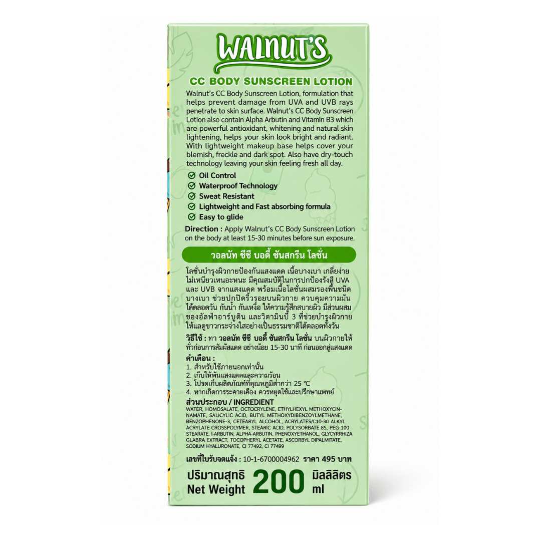 Walnuts CC Body Sunscreen Lotion 200ml fast-absorbing formula with a lightweight non-greasy finish