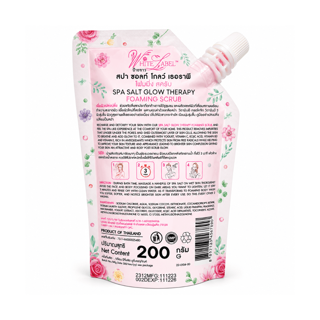 White Label Spa Salt Glow Therapy Foaming Scrub with mineral-rich spa salt for gentle body exfoliation and everyday skin care.