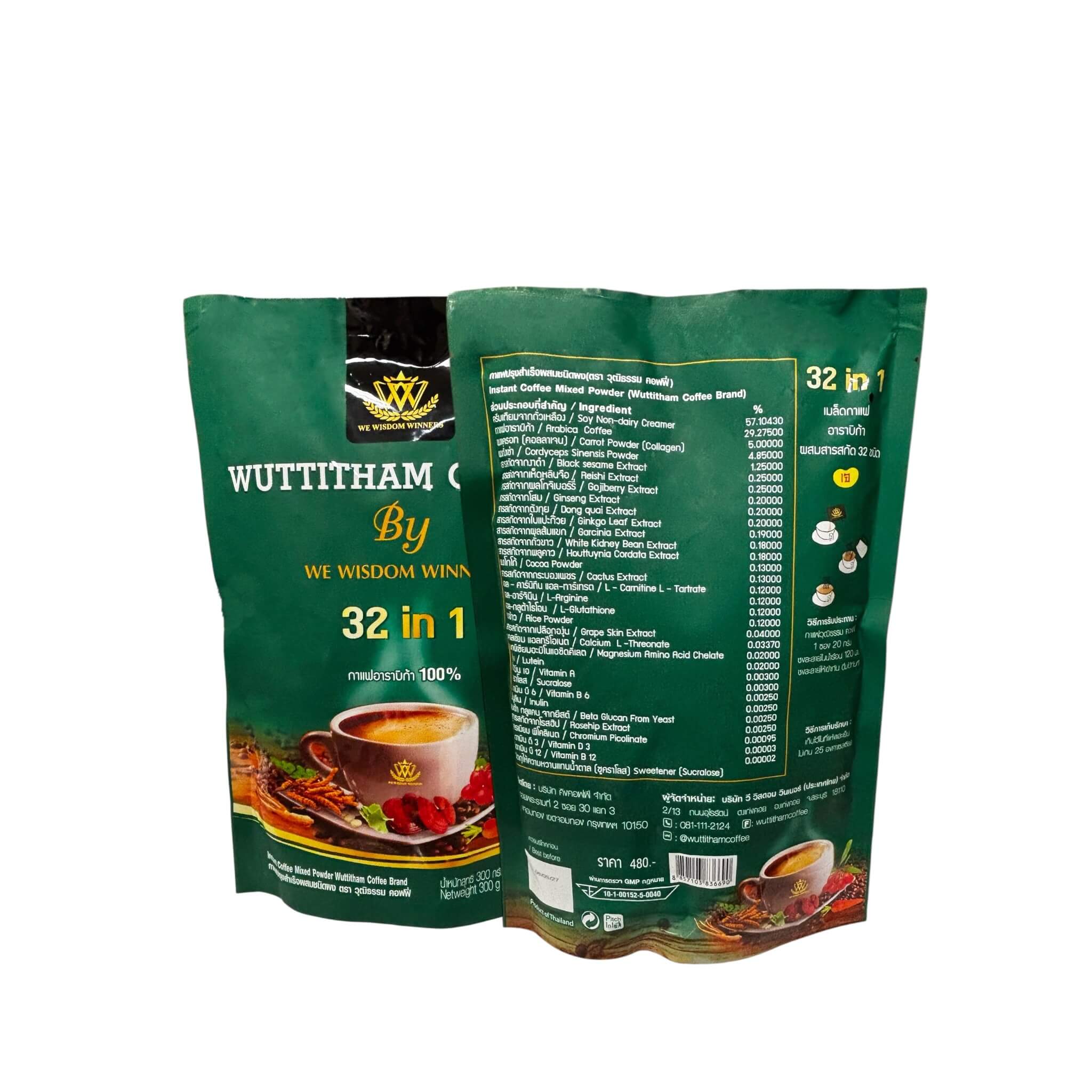 WUTTITHAM COFFEE 32 in 1 Premium Arabica Coffee Blend by WE WISDOM WINNERS 300g as a daily coffee drink