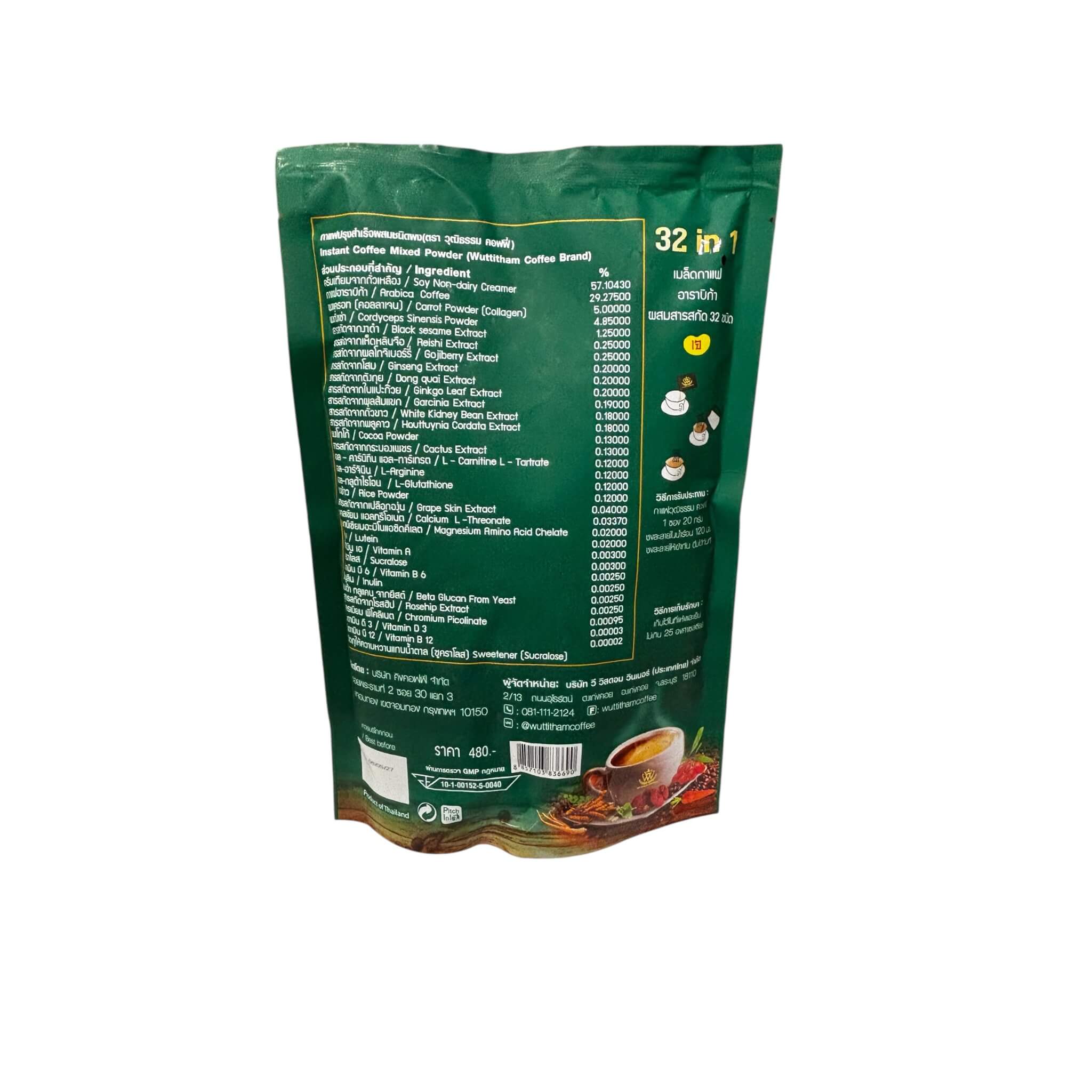 WUTTITHAM COFFEE 32 in 1 Premium Arabica Coffee Blend by WE WISDOM WINNERS 300g with rich flavor and aroma
