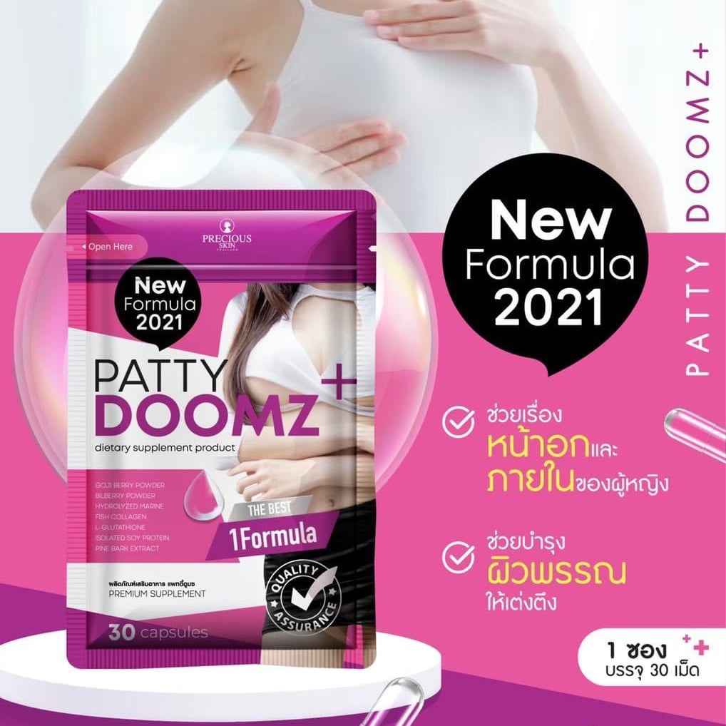 Precious Skin Patty Doomz + Breast Enhancement 30Capsules