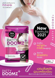 Precious Skin Patty Doomz + Breast Enhancement 30Capsules