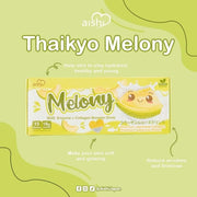 Aishi Thaikyo MELONY Collagen Booster Drink, 15 Sachets